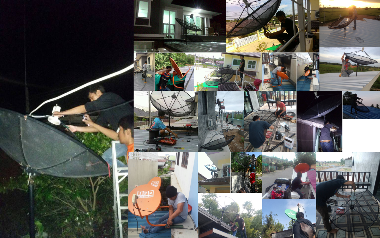จานดาวเทียม ซ่อมจานดาวเทียม ติดตั้งจานดาวเทียม จานตะแกรง จานทึบ ราคาถูก